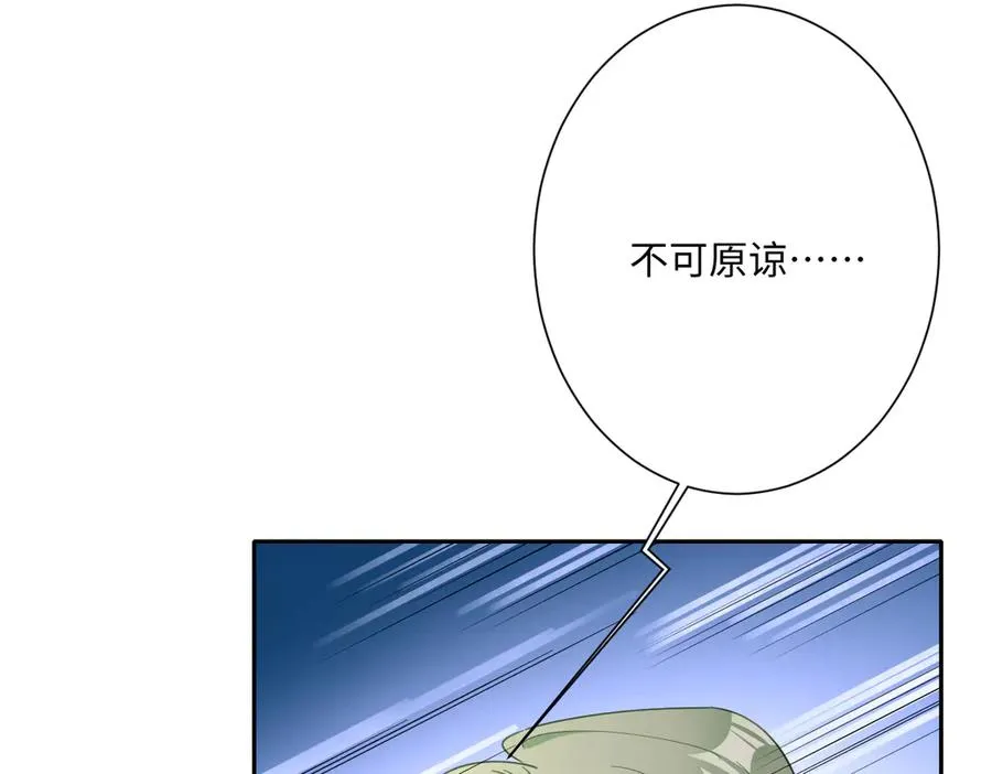 第42话 双重危险18