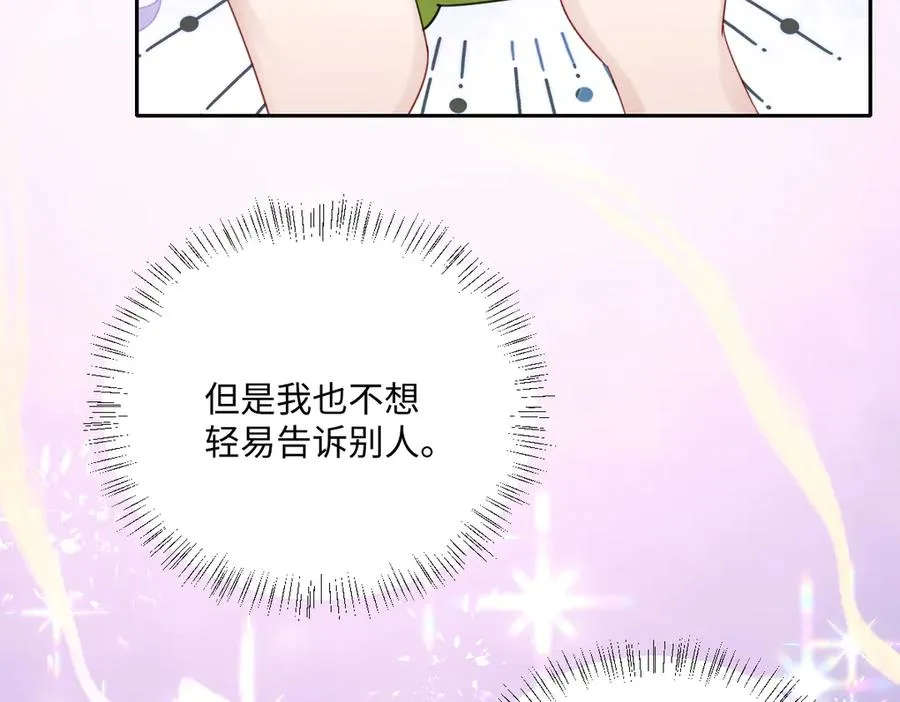 第36话 神的礼物110