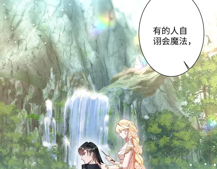 第34话 谢谢你2