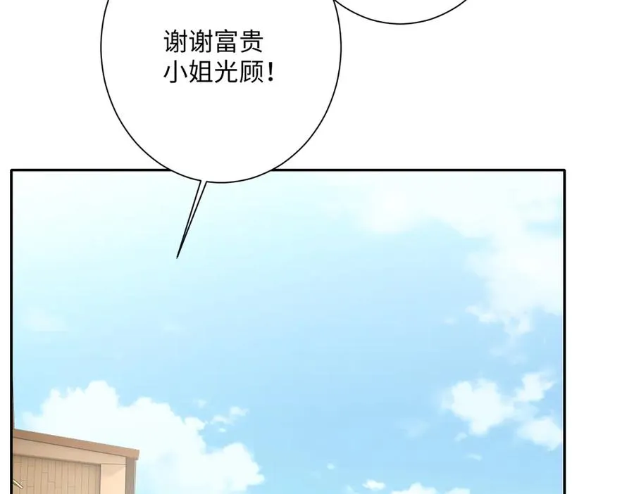 第41话 看不见的危险107