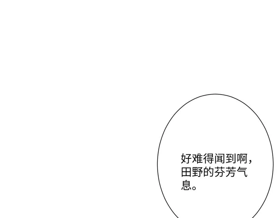第41话 看不见的危险51
