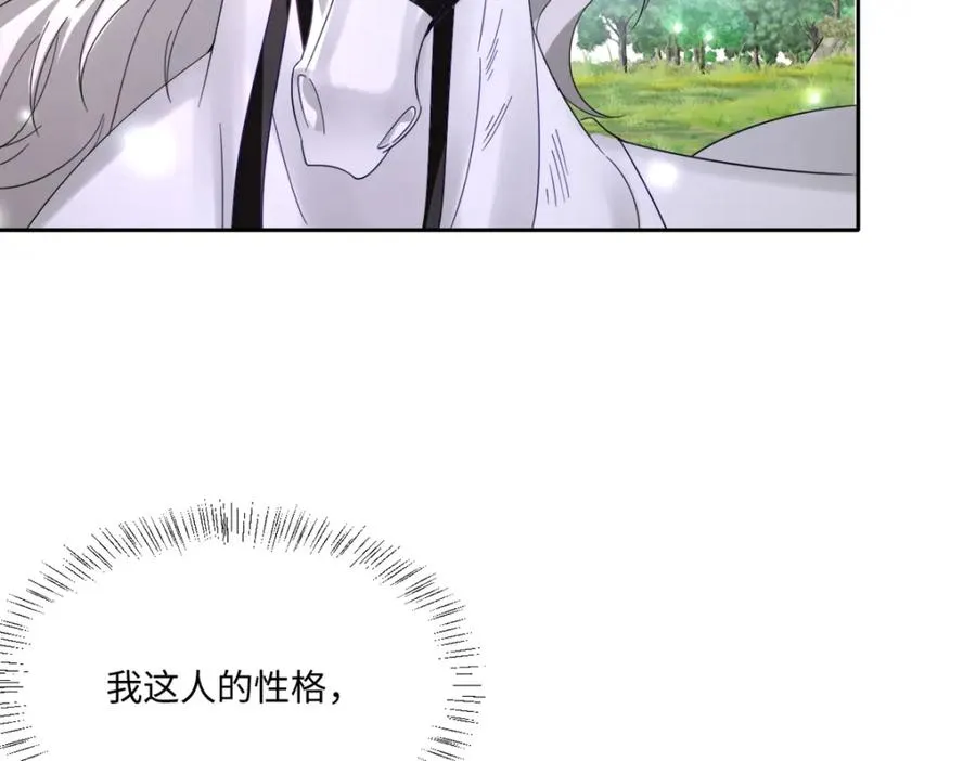 第13话 逃跑计划2.093