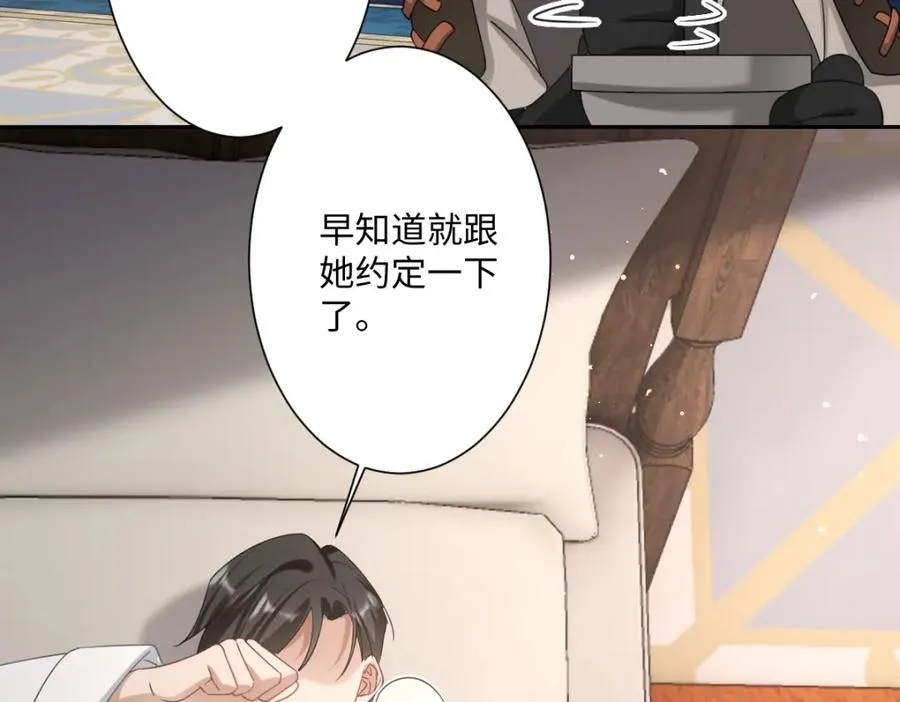 第5话 自保97
