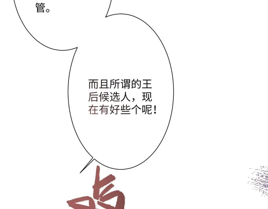 第10话 古妮薇尔的价值55
