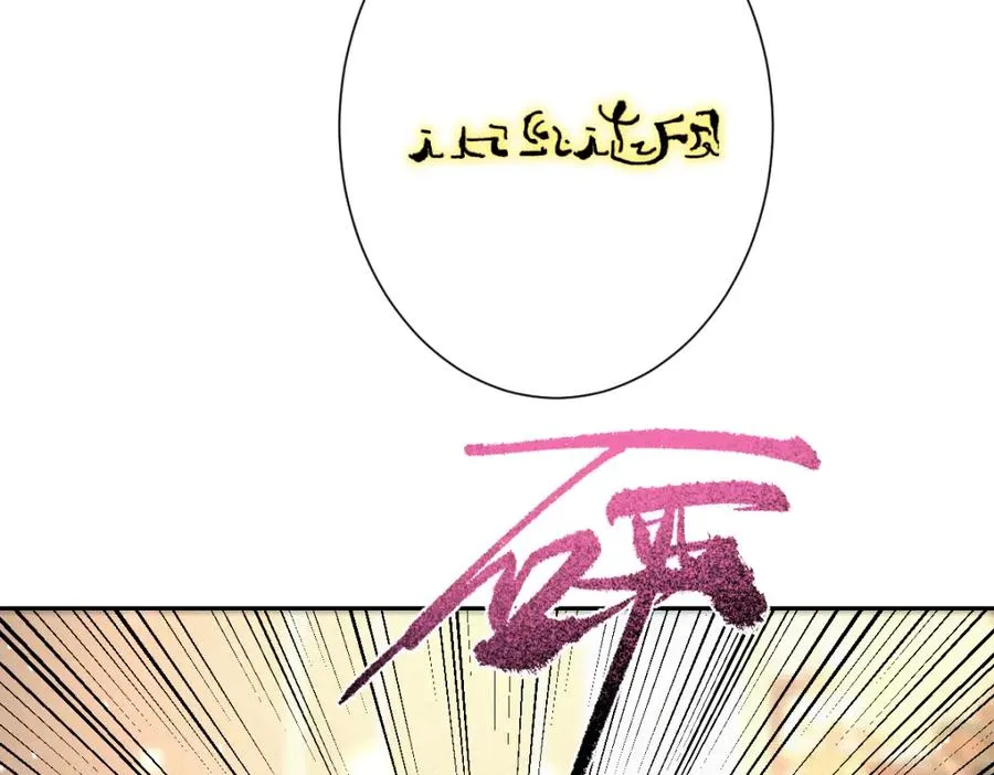 第30话 你是谁啊？6