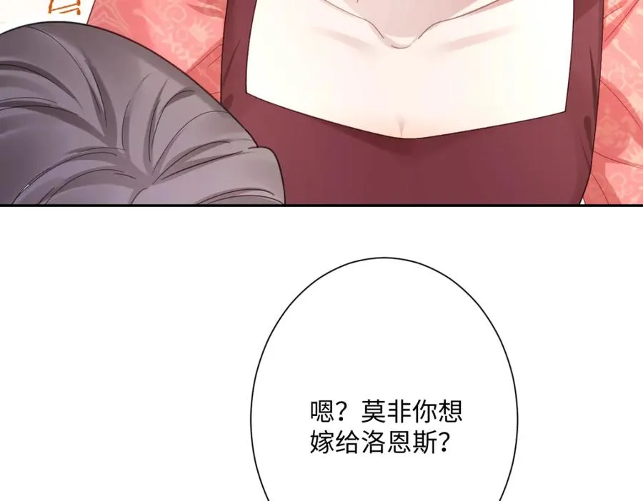 第27话 暴露了！18
