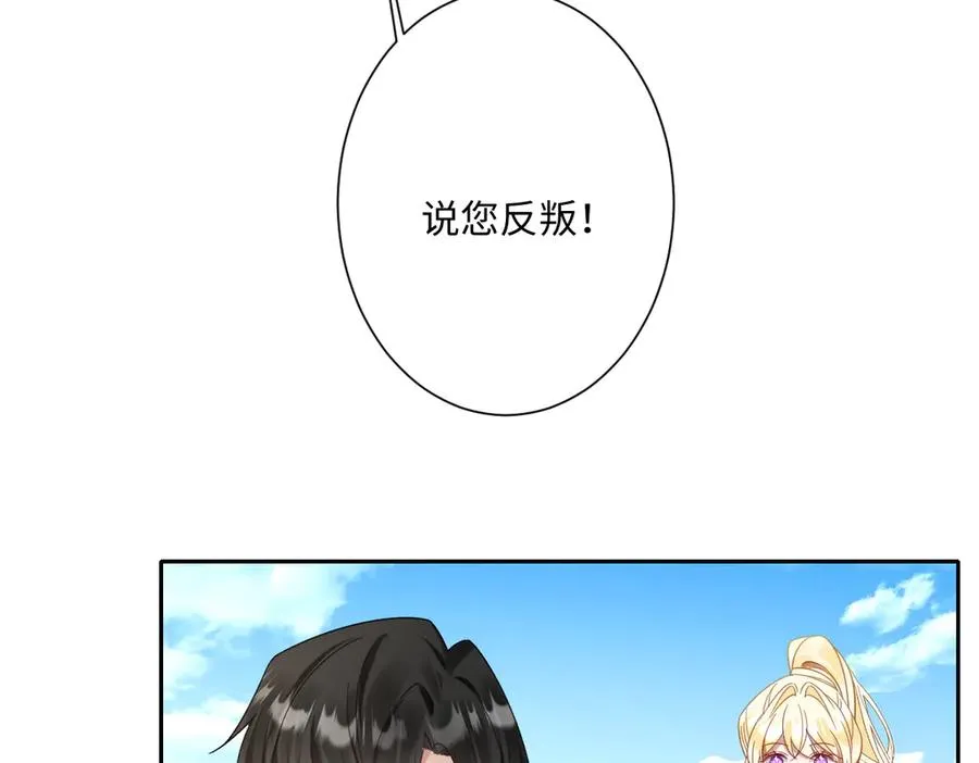 第35话 温柔的洛恩斯83