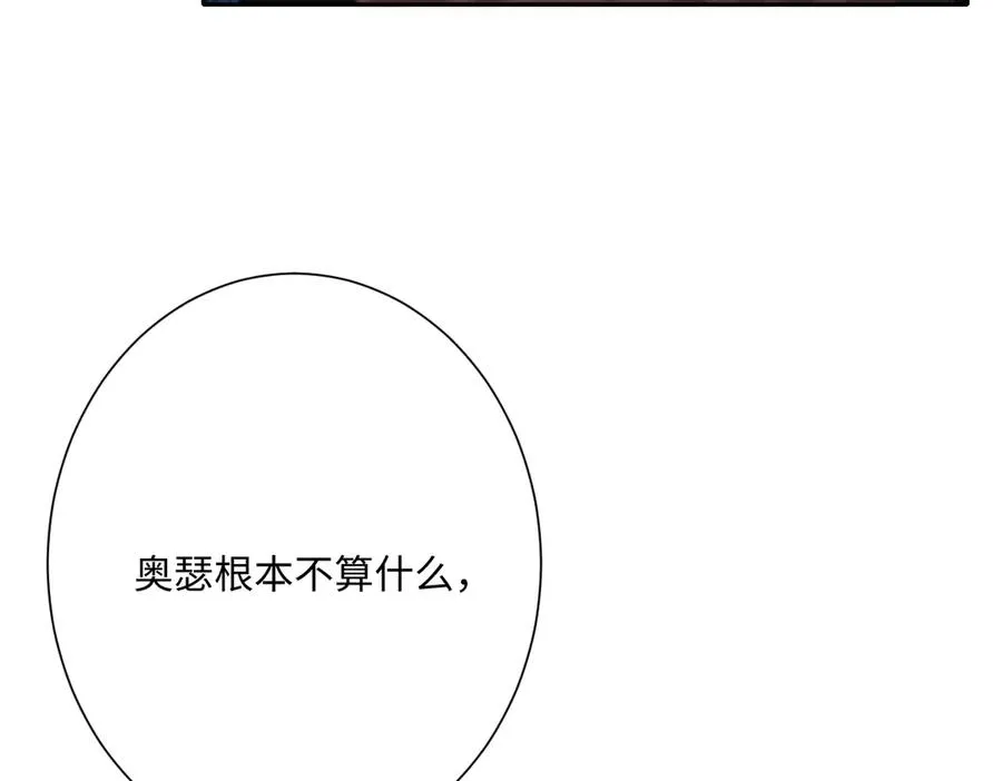 第36话 神的礼物98