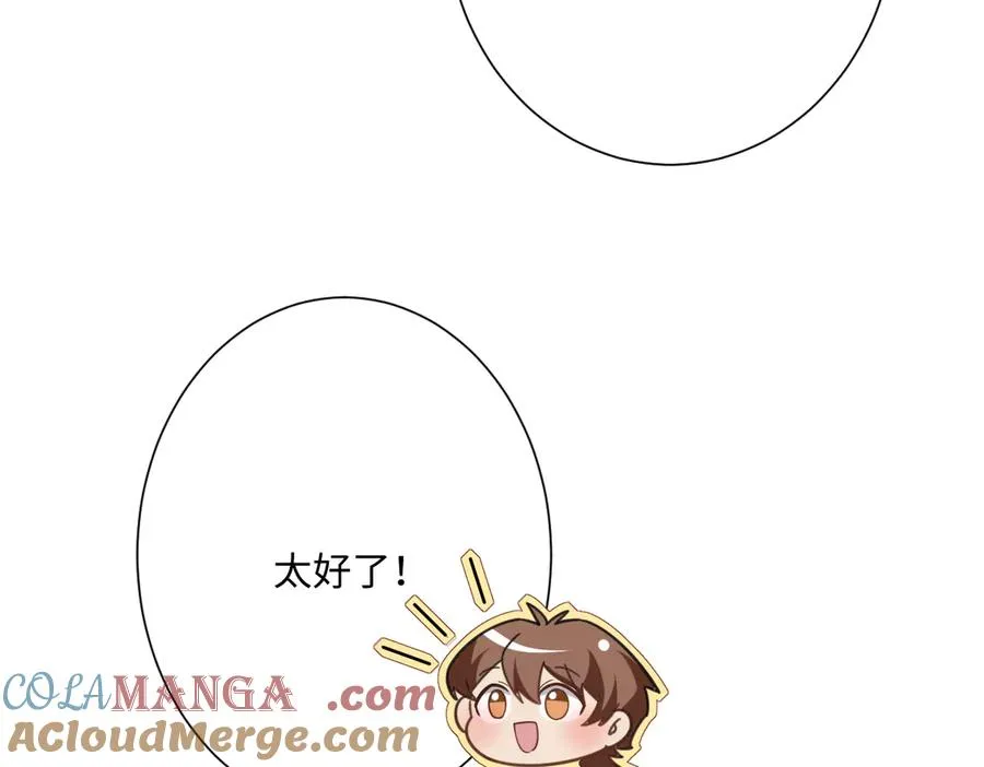 第40话 协助洛恩斯80