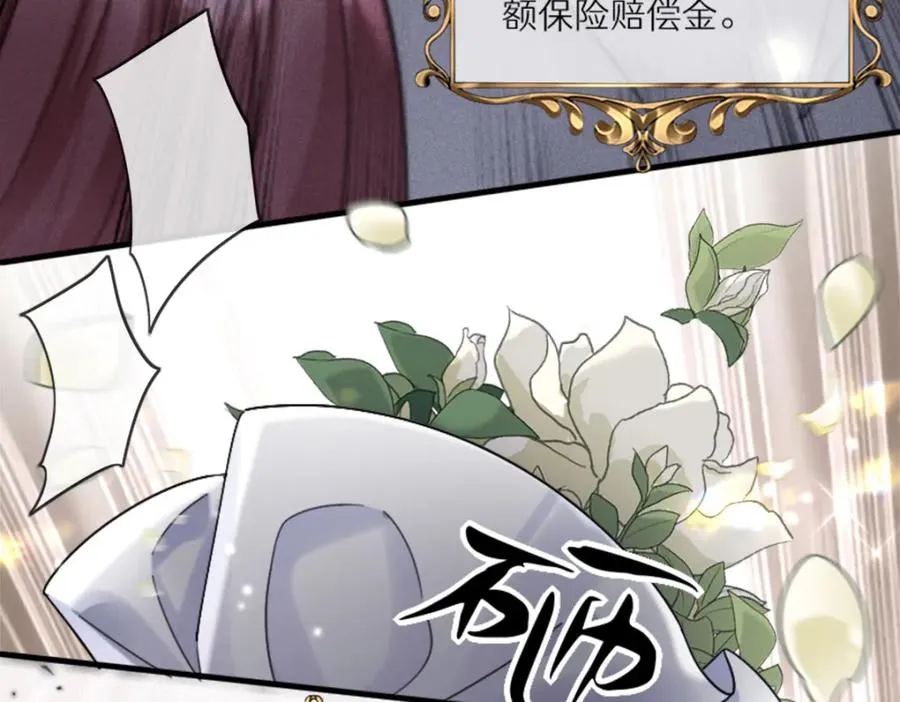 第1话 “王后”复活83