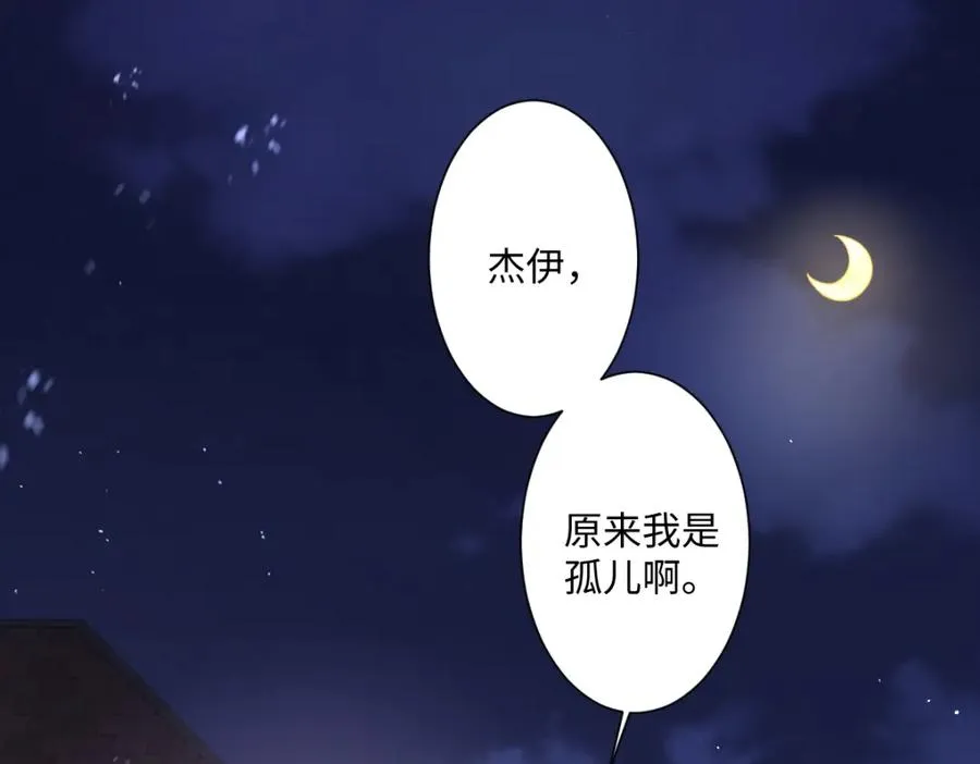 第10话 古妮薇尔的价值22