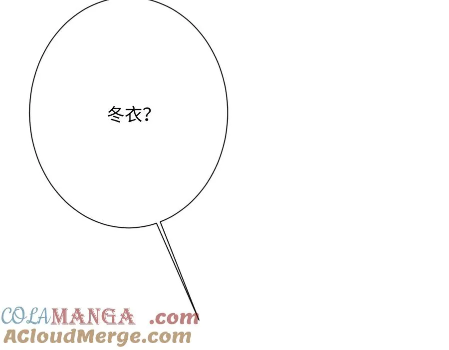第40话 协助洛恩斯100