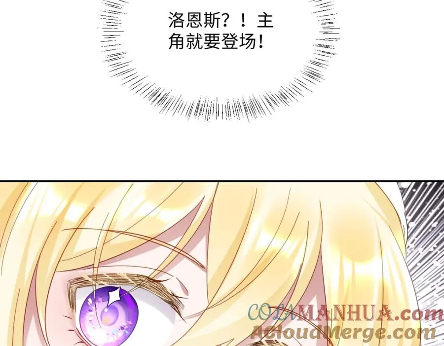 第7话 似曾相识72