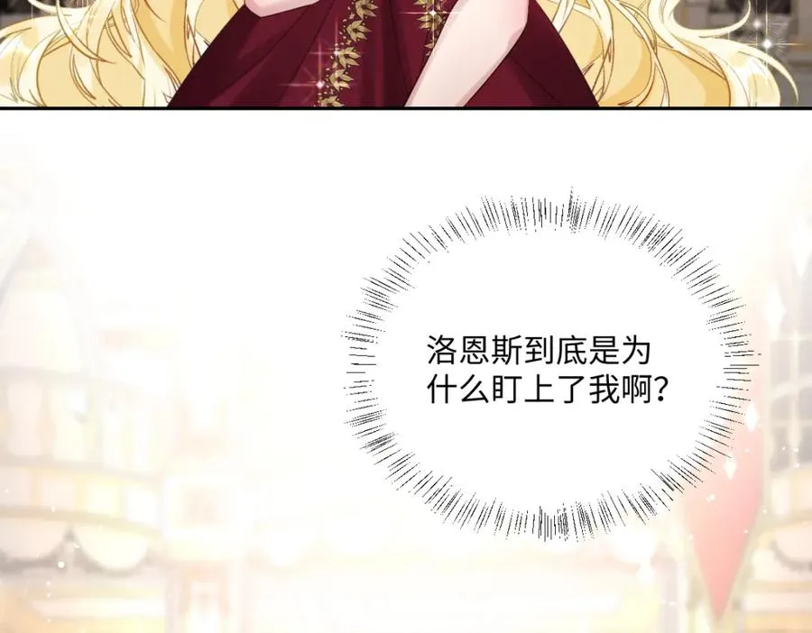 第19话 原来是他！10