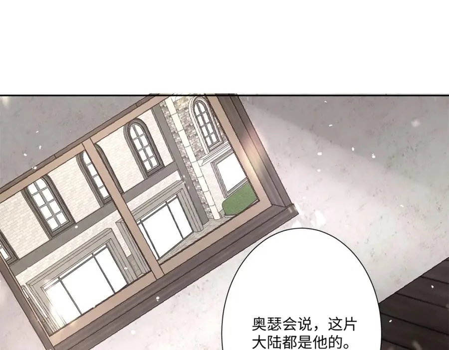 第15话 “诱拐”王后候选人102