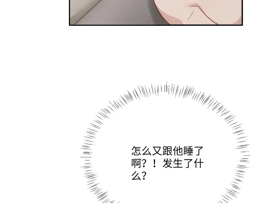 第39话 别再哭了101