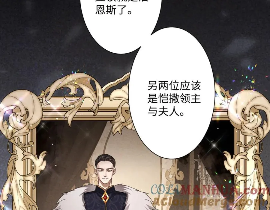 第11话 冷宫往事44