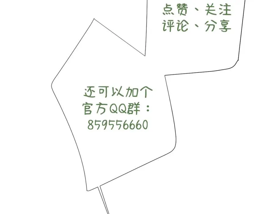 第21话 不许亲！162