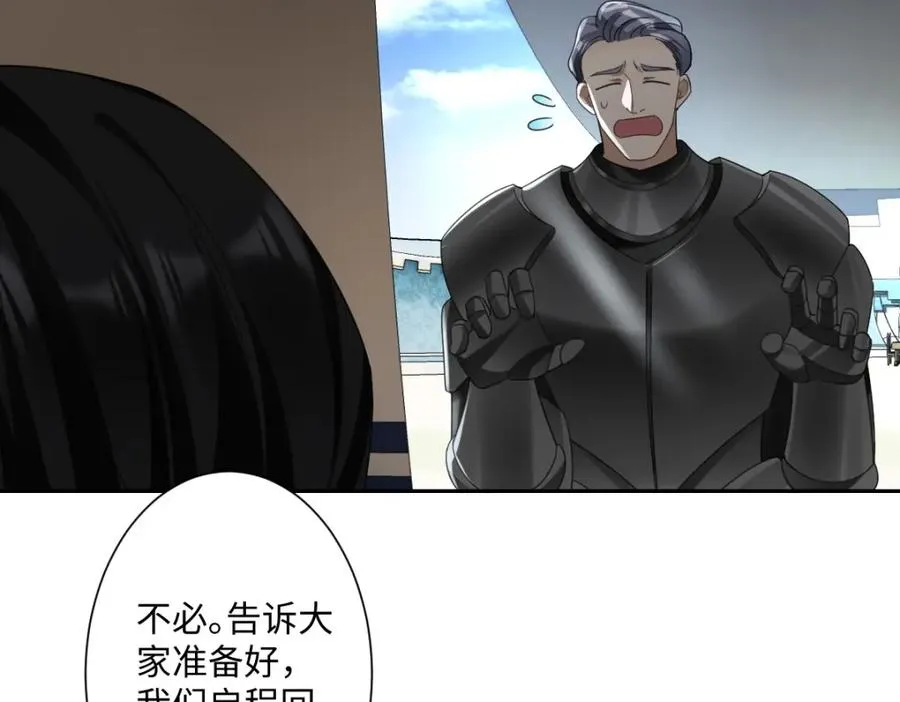第6话 洛恩斯其人75