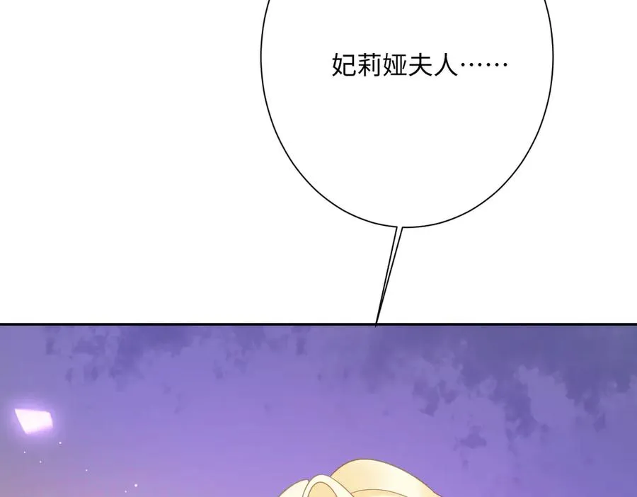 第33话 我们一起好好活着吧！77