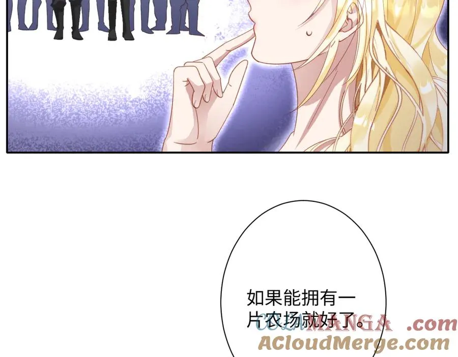 第38话 缘份开始的地方72