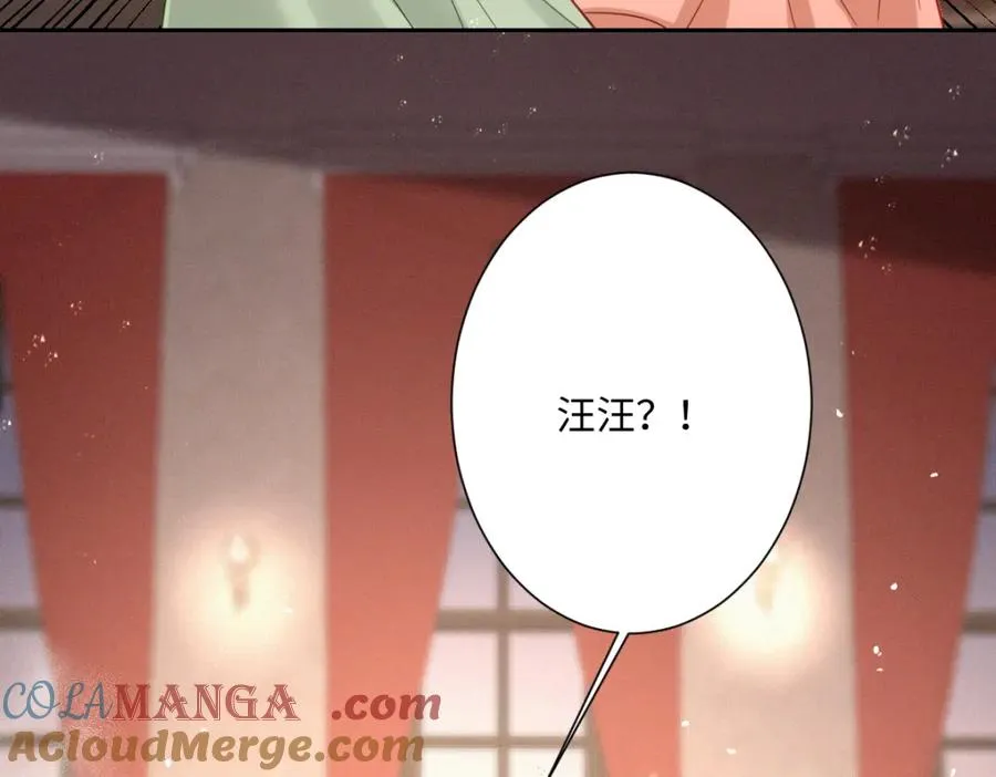 第30话 你是谁啊？8