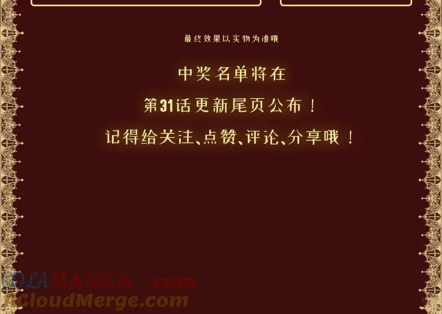 第28话 她是神器164