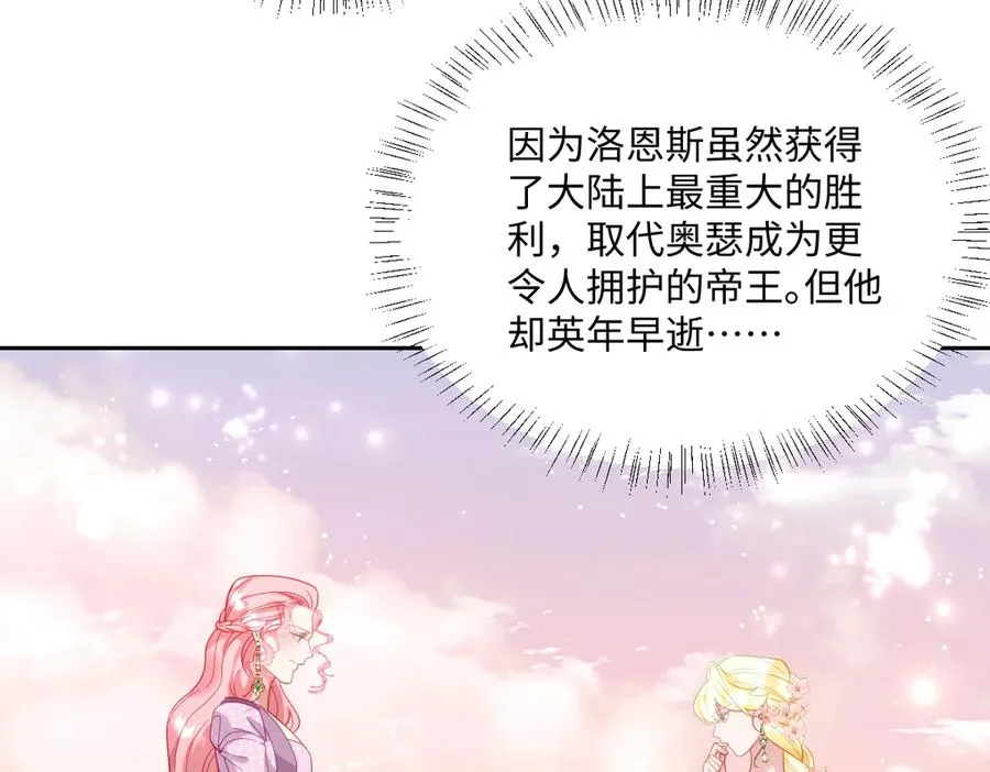 第33话 我们一起好好活着吧！13