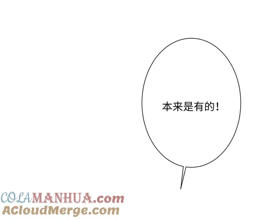 第15话 “诱拐”王后候选人4