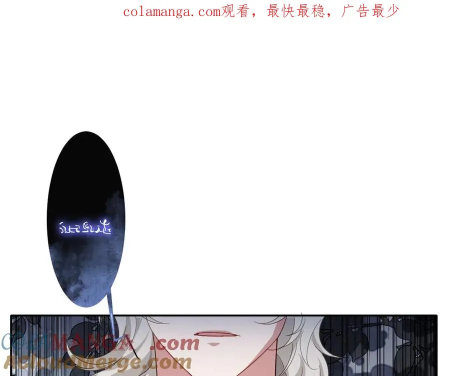 第42话 双重危险0