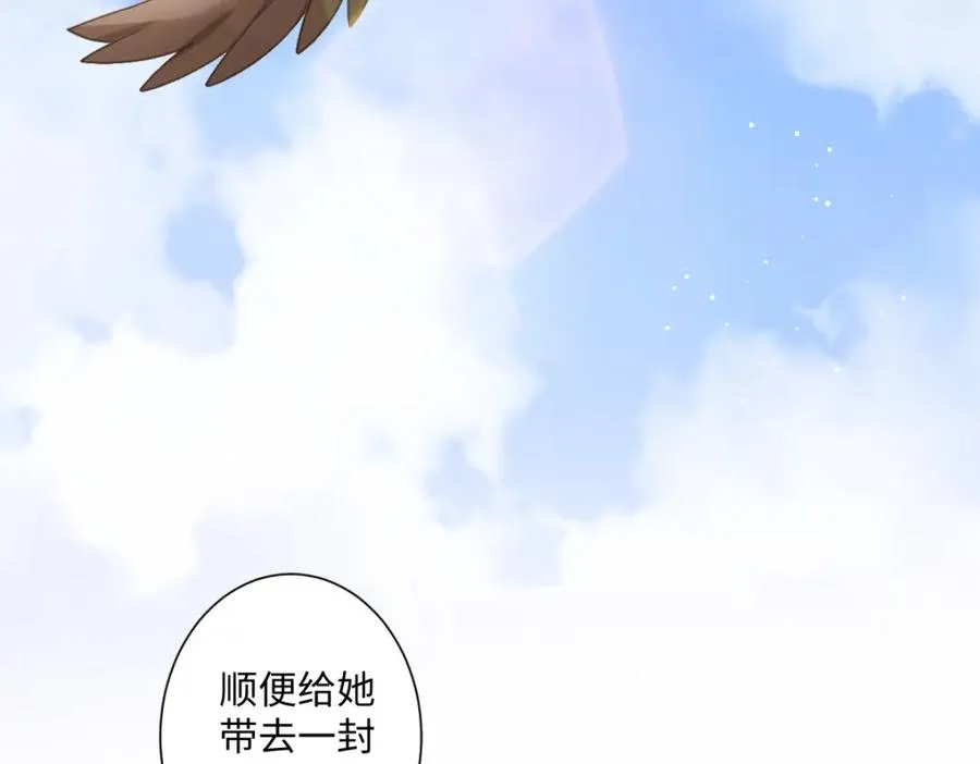 第5话 自保103