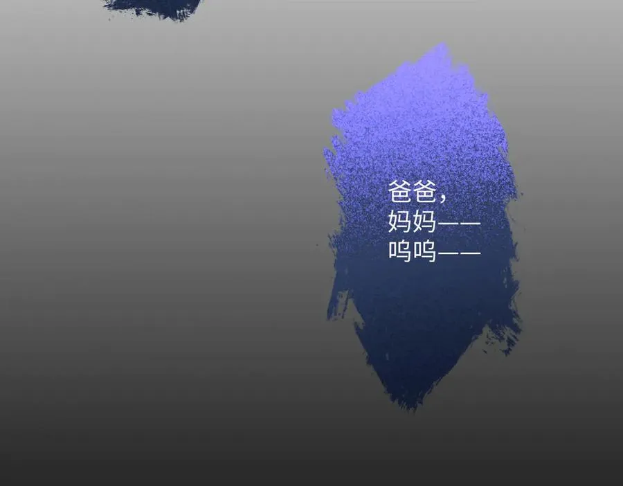 第39话 别再哭了11