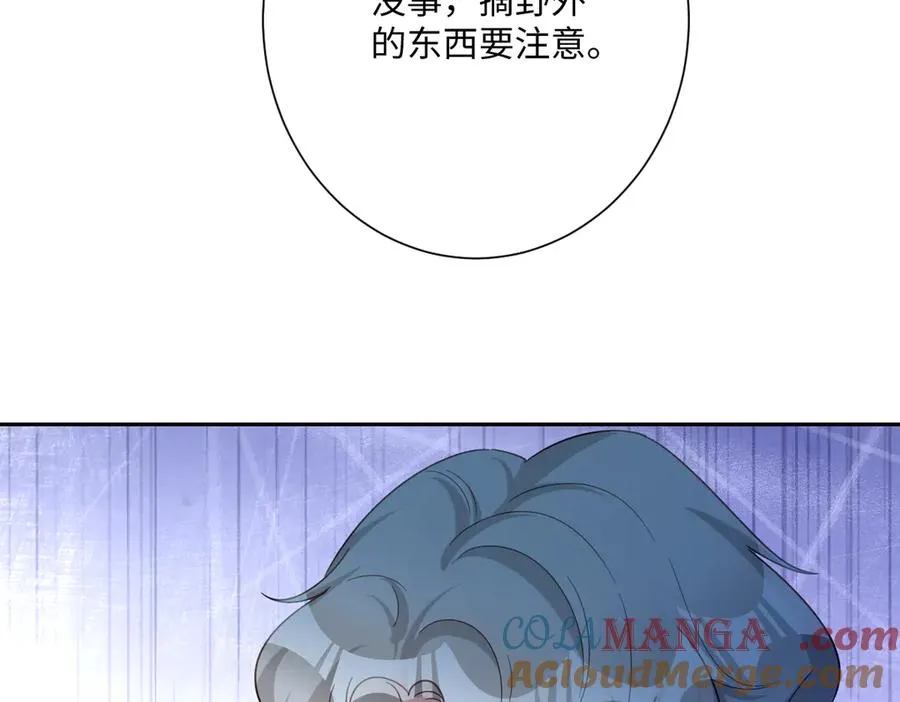 第42话 双重危险136