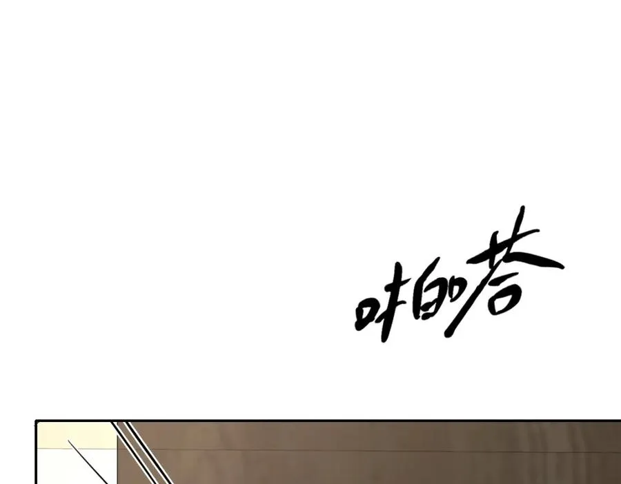 第11话 冷宫往事90