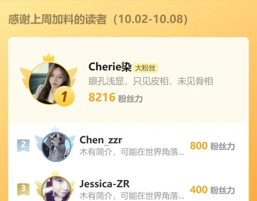 第14话 得救147