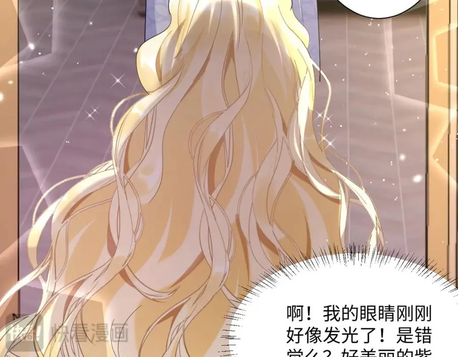 第4话 穿成了大冤种王后50
