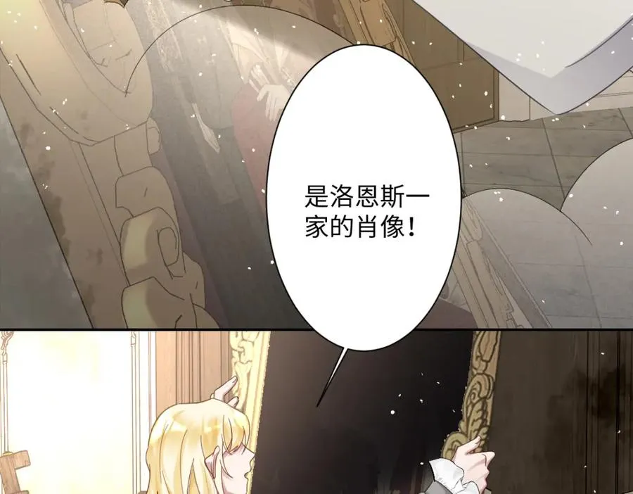 第11话 冷宫往事42