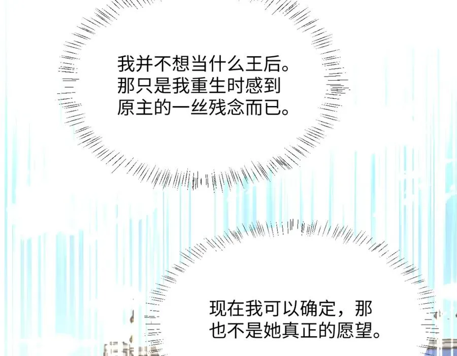第9话 机会62