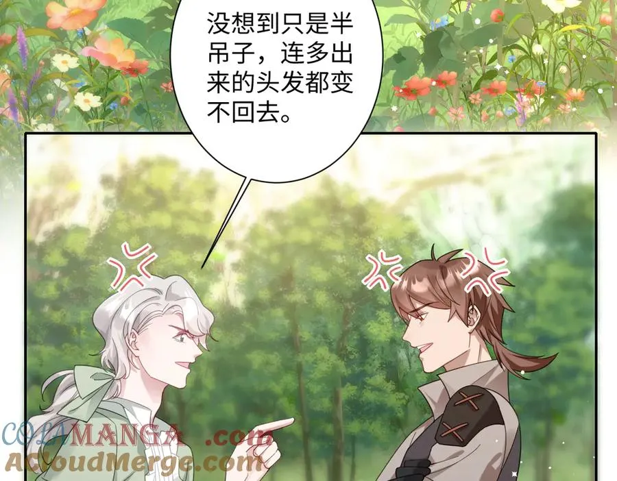 第34话 谢谢你4