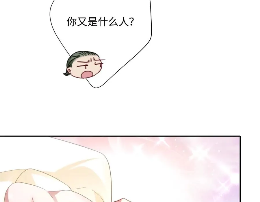 第16话 重回王宫46