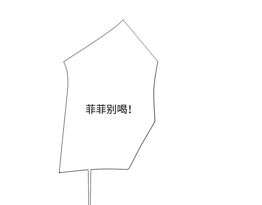 第24话 意外的王后竞选结果98