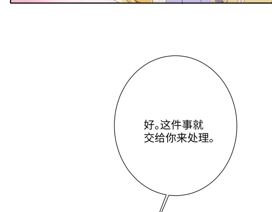 第42话 双重危险117