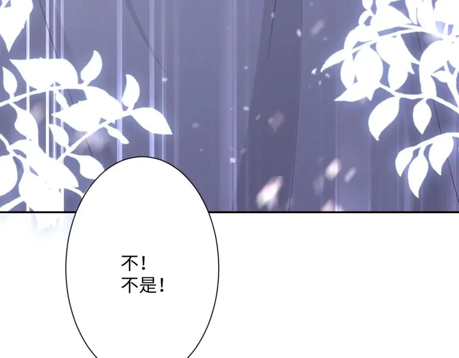 第9话 机会59