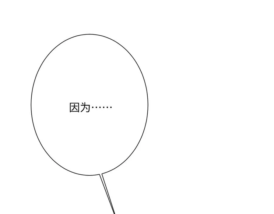 第41话 看不见的危险15