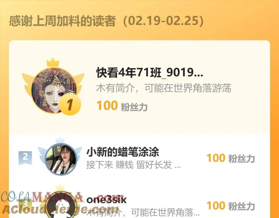 第31话 共同进退132