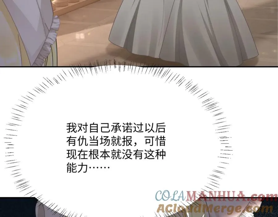 第5话 自保68