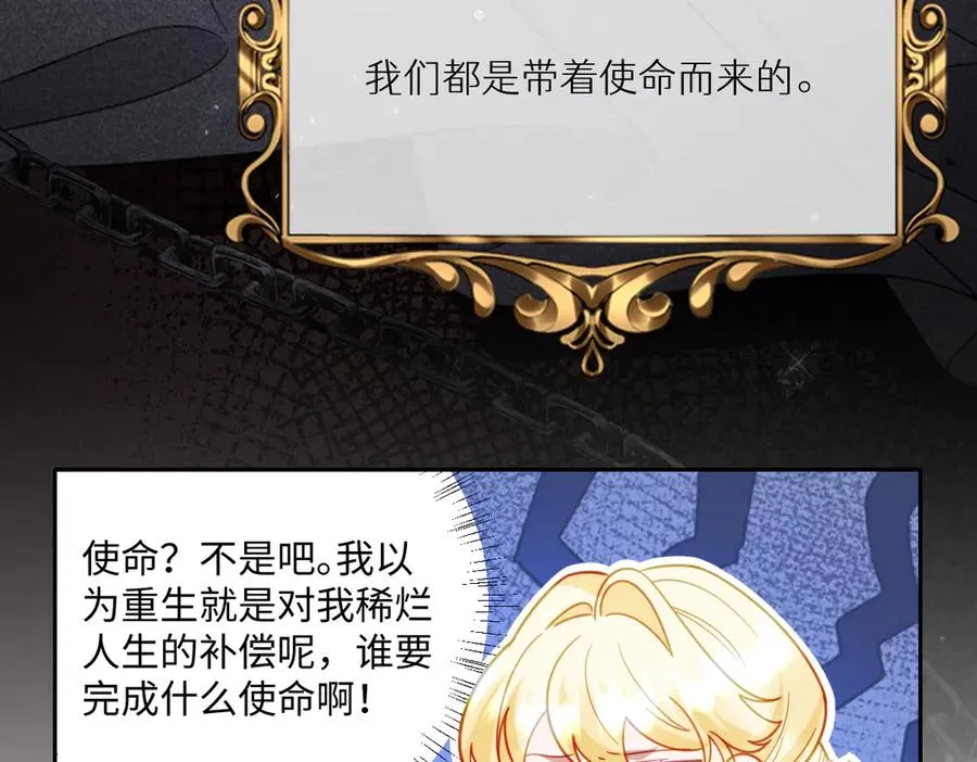 第32话 婆婆？！103