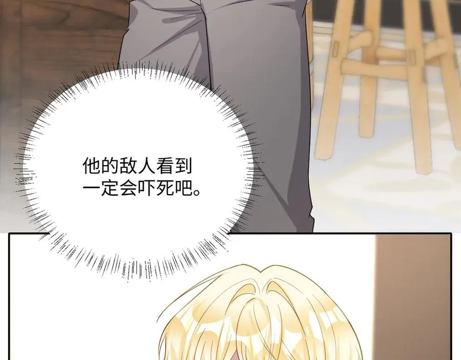 第40话 协助洛恩斯54