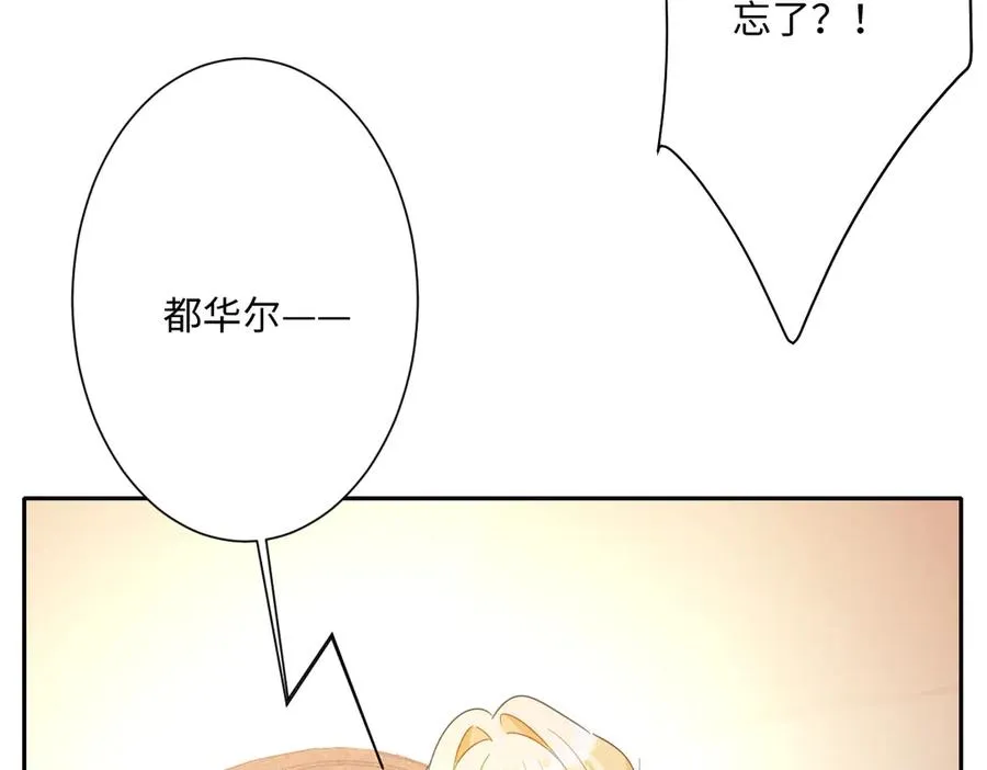 第37话 少主的女人58