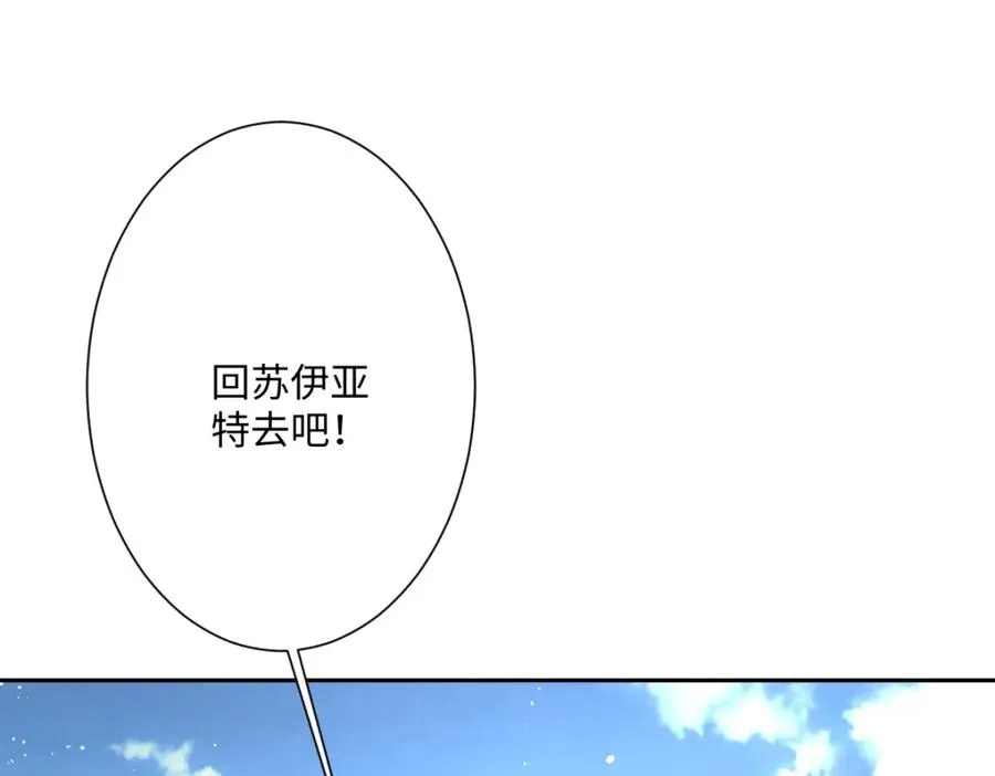 第16话 重回王宫66